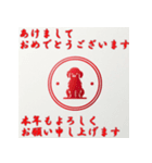 十二支全部 あけおめ 年賀状 ハンコ 印鑑（個別スタンプ：35）