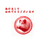 十二支全部 あけおめ 年賀状 ハンコ 印鑑（個別スタンプ：39）