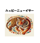 十二支全部 あけおめ 年賀状 刺繍（個別スタンプ：9）