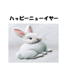 十二支全部 あけおめ 年賀状 刺繍（個別スタンプ：12）
