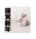 十二支全部 あけおめ 年賀状 刺繍（個別スタンプ：14）