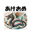 十二支全部 あけおめ 年賀状 刺繍（個別スタンプ：17）