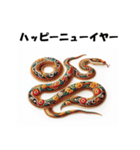 十二支全部 あけおめ 年賀状 刺繍（個別スタンプ：19）