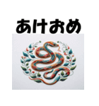 十二支全部 あけおめ 年賀状 刺繍（個別スタンプ：20）