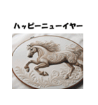 十二支全部 あけおめ 年賀状 刺繍（個別スタンプ：23）