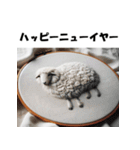 十二支全部 あけおめ 年賀状 刺繍（個別スタンプ：26）