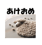 十二支全部 あけおめ 年賀状 刺繍（個別スタンプ：27）