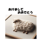 十二支全部 あけおめ 年賀状 刺繍（個別スタンプ：28）