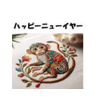 十二支全部 あけおめ 年賀状 刺繍（個別スタンプ：30）
