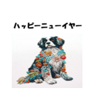 十二支全部 あけおめ 年賀状 刺繍（個別スタンプ：36）