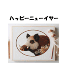 十二支全部 あけおめ 年賀状 刺繍（個別スタンプ：38）