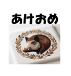 十二支全部 あけおめ 年賀状 刺繍（個別スタンプ：39）