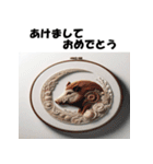 十二支全部 あけおめ 年賀状 刺繍（個別スタンプ：40）