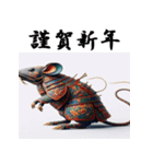 十二支全部 あけおめ 年賀状 鎧 戦国武将（個別スタンプ：1）