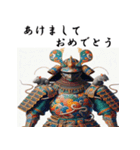 十二支全部 あけおめ 年賀状 鎧 戦国武将（個別スタンプ：2）