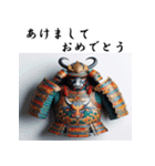十二支全部 あけおめ 年賀状 鎧 戦国武将（個別スタンプ：5）