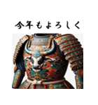 十二支全部 あけおめ 年賀状 鎧 戦国武将（個別スタンプ：6）