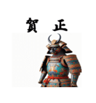 十二支全部 あけおめ 年賀状 鎧 戦国武将（個別スタンプ：7）