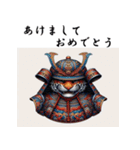 十二支全部 あけおめ 年賀状 鎧 戦国武将（個別スタンプ：9）
