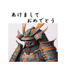 十二支全部 あけおめ 年賀状 鎧 戦国武将（個別スタンプ：12）