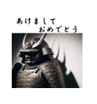 十二支全部 あけおめ 年賀状 鎧 戦国武将（個別スタンプ：16）