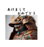 十二支全部 あけおめ 年賀状 鎧 戦国武将（個別スタンプ：19）