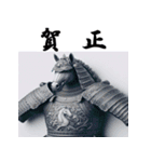 十二支全部 あけおめ 年賀状 鎧 戦国武将（個別スタンプ：21）