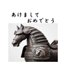 十二支全部 あけおめ 年賀状 鎧 戦国武将（個別スタンプ：23）