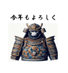 十二支全部 あけおめ 年賀状 鎧 戦国武将（個別スタンプ：27）