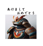 十二支全部 あけおめ 年賀状 鎧 戦国武将（個別スタンプ：33）