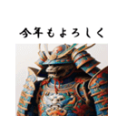 十二支全部 あけおめ 年賀状 鎧 戦国武将（個別スタンプ：34）
