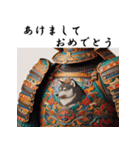 十二支全部 あけおめ 年賀状 鎧 戦国武将（個別スタンプ：37）