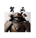 十二支全部 あけおめ 年賀状 鎧 戦国武将（個別スタンプ：38）