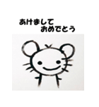 十二支全部 あけおめ 年賀状 下手な絵（個別スタンプ：2）