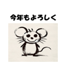 十二支全部 あけおめ 年賀状 下手な絵（個別スタンプ：3）