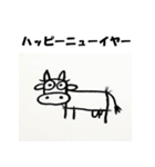 十二支全部 あけおめ 年賀状 下手な絵（個別スタンプ：4）