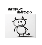 十二支全部 あけおめ 年賀状 下手な絵（個別スタンプ：5）