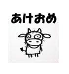 十二支全部 あけおめ 年賀状 下手な絵（個別スタンプ：6）