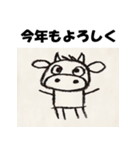 十二支全部 あけおめ 年賀状 下手な絵（個別スタンプ：7）