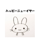 十二支全部 あけおめ 年賀状 下手な絵（個別スタンプ：11）