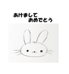 十二支全部 あけおめ 年賀状 下手な絵（個別スタンプ：12）