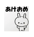 十二支全部 あけおめ 年賀状 下手な絵（個別スタンプ：14）