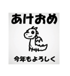 十二支全部 あけおめ 年賀状 下手な絵（個別スタンプ：15）