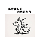 十二支全部 あけおめ 年賀状 下手な絵（個別スタンプ：17）