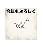 十二支全部 あけおめ 年賀状 下手な絵（個別スタンプ：19）