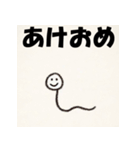 十二支全部 あけおめ 年賀状 下手な絵（個別スタンプ：20）