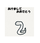 十二支全部 あけおめ 年賀状 下手な絵（個別スタンプ：21）