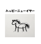 十二支全部 あけおめ 年賀状 下手な絵（個別スタンプ：22）