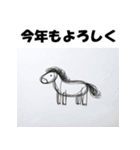十二支全部 あけおめ 年賀状 下手な絵（個別スタンプ：23）
