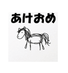 十二支全部 あけおめ 年賀状 下手な絵（個別スタンプ：24）